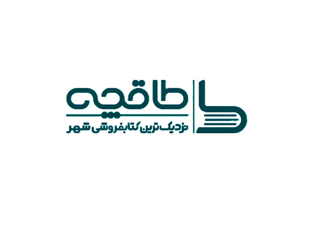 پلتفرم طاقچه از دسترس خارج شد: میلیون‌ها کاربر از دسترسی به کتاب‌های خود محروم شدند