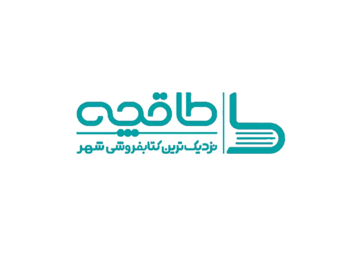 پلتفرم طاقچه از دسترس خارج شد: میلیون‌ها کاربر از دسترسی به کتاب‌های خود محروم شدند