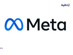 متا برای عرضه چت‌بات‌های هوش مصنوعی در قالب شخصیت‌های مختلف آماده می‌شود