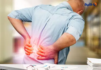 پیش‌بینی دانشمندان: تا سال 2050 بیش از 800 میلیون نفر با کمردرد زندگی خواهند کرد