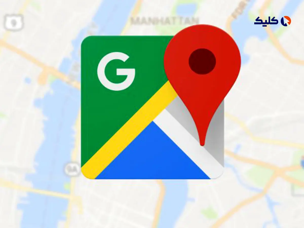 قابلیت جدید گوگل مپ از تولید 1.2 میلیون تن دی‌ اکسید کربن جلوگیری کرده است