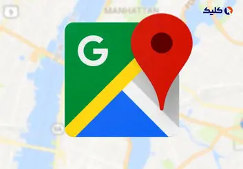 قابلیت جدید گوگل مپ از تولید 1.2 میلیون تن دی‌ اکسید کربن جلوگیری کرده است