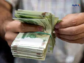 افزایش مجدد حقوق کارمندان و بازنشستگان در راه است؟