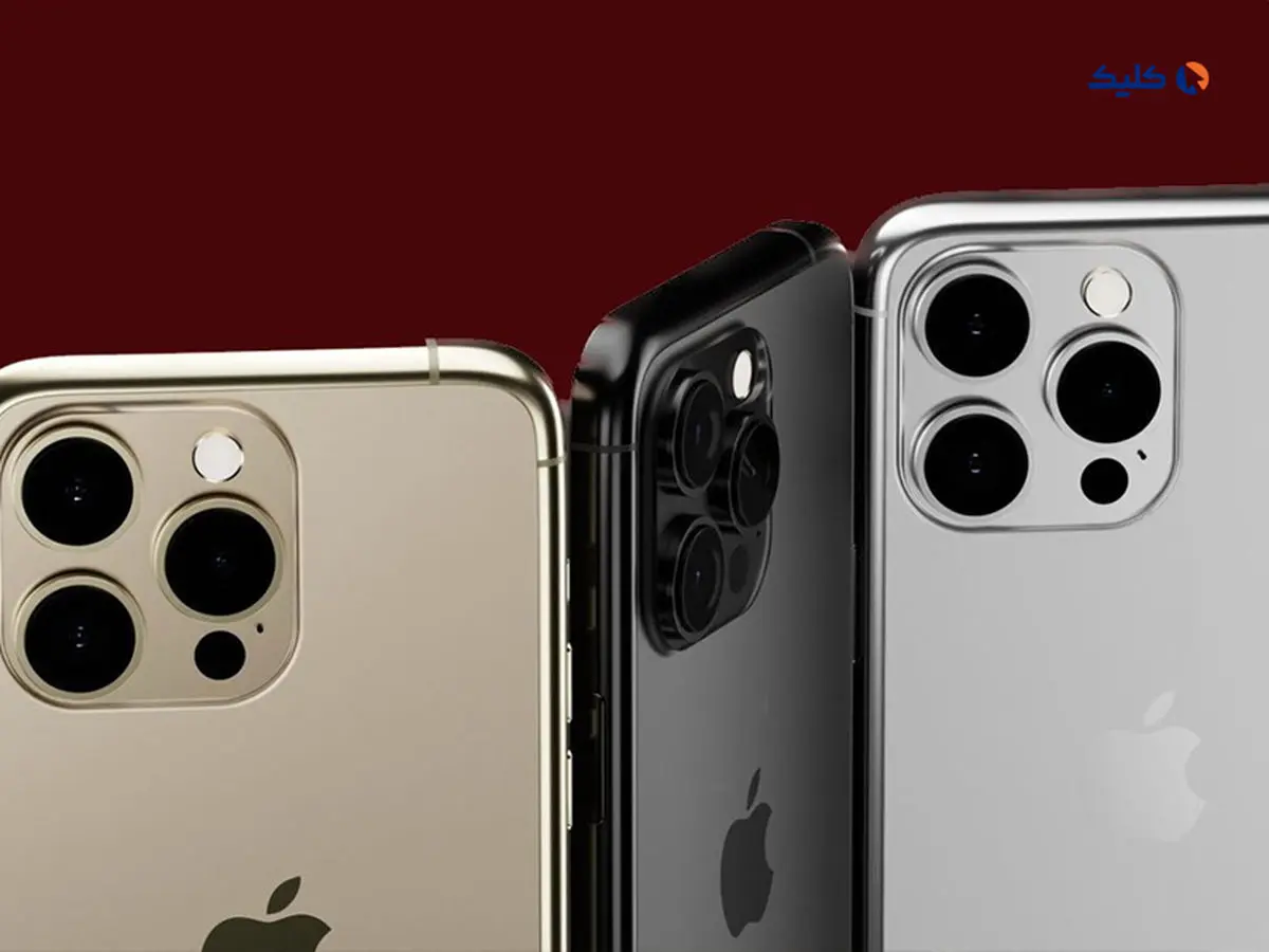 هرآنچه درباره سری آیفون 15 احتمال می دهیم