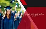 راهکارهایی برای افزایش شانس مهاجرت به آلمان