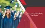 راهکارهایی برای افزایش شانس مهاجرت به آلمان