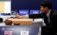 نرم‌افزار گوگل انسان را در بازی گو شکست داد