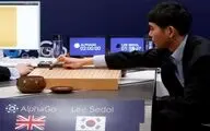 نرم‌افزار گوگل انسان را در بازی گو شکست داد