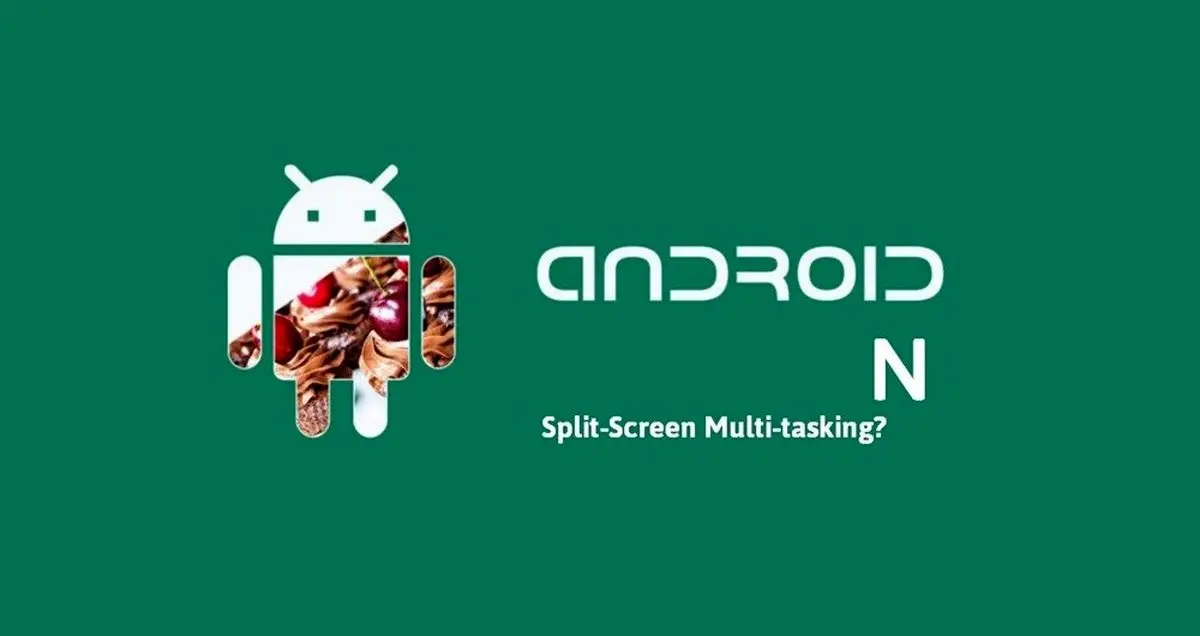 نسخه پیش نمایش اندروید N رسما منتشر شد؛ نسخه نهایی تابستان امسال منتشر می‌شود!