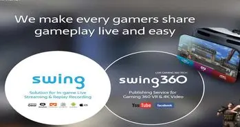 دید سیصد و شصت درجه ای برای بازی‌های ویدئویی آنلاین