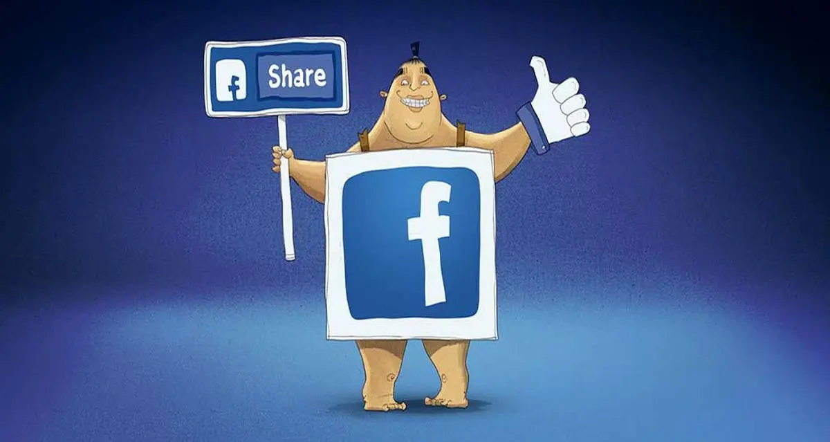 رابطه بین مغز و به اشتراک گذاشتن اطلاعات در فیس بوک