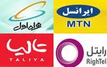 سهم اپراتورها از بازار سیم کارت، قدرت نمایی دو اپراتور