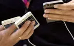 امکان تعویض اپراتورهای تلفن همراه فراهم می شود