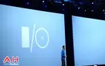 سرنوشت متقاضیان شرکت در کنفرانس Google I/O 2016 مشخص شد
