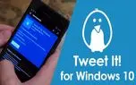 اپلیکیشن توییتر در نسخه موبایلی ویندوز ۱۰