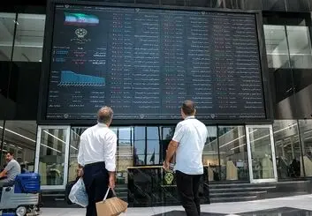 بازار سرمایه همچنان سرد و بی رمق