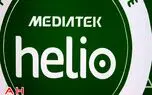 جزئیات تراشه Helio X30 مدیاتک منتشر شد