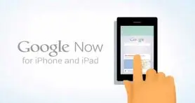 صدای Google Now طبیعی‌تر می‌شود