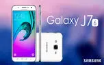 نسخه‌ای از Galaxy J7 2016 سامسونگ با تجهیز به تراشه اسنپدراگون ۶۱۷ معرفی می‌شود
