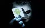 بد‌افزار اندروید برای دومین‌بار در سال ۲۰۱۵ مشاهده شد