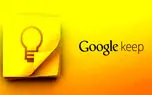 نحوه استفاده از Google Keep
