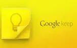 نحوه استفاده از Google Keep