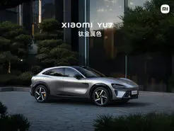 شیائومی از اولین شاسی‌بلند برقی خود رونمایی کرد