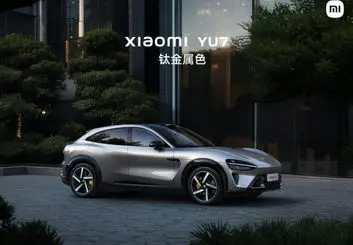 شیائومی از اولین شاسی‌بلند برقی خود رونمایی کرد