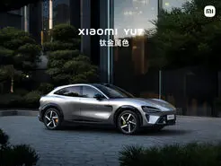 شیائومی از اولین شاسی‌بلند برقی خود رونمایی کرد