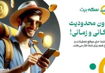 بهترین روش سرمایه‌گذاری دلاری با سود مطمئن چیست؟