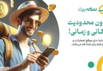 بهترین روش سرمایه‌گذاری دلاری با سود مطمئن چیست؟