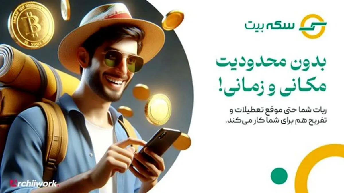 بهترین روش سرمایه‌گذاری دلاری با سود مطمئن چیست؟