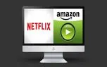 وحشت نتفلیکس از ورود آمازون در حوزه ارائه سرویس ویدئویی