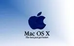 شواهدی از تغییر نام سیستم عامل OS X به MacOS