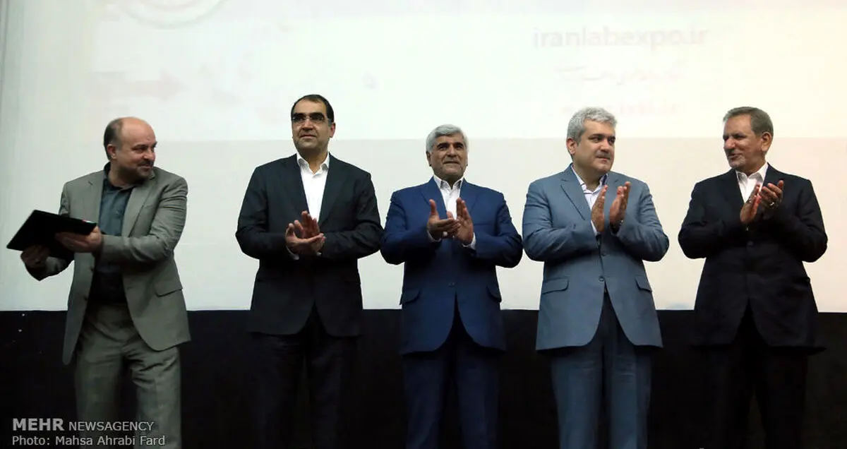 چهارمین نمایشگاه تجهیزات و مواد آزمایشگاهی ساخت ایران افتتاح شد