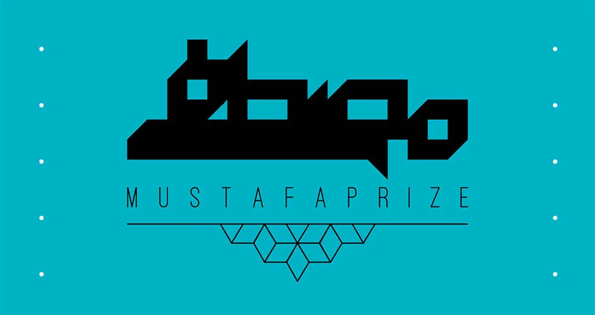 فراخوان دومین دوره اعطای جایزه مصطفی(ص) منتشر شد