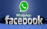دیگر به فکر جایگزینی Whatsapp نباشید
