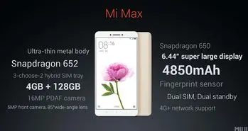 فبلت شیائومی Mi Max با رابط کاربری MIUI 8 معرفی شد