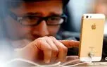 با این نرم افزار آی فون از هکرها در امان باشید