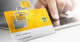 اپراتور دوم به شایعه ها پایان داد