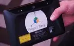 پروژه تانگو (Project Tango) گوگل چیست و چه هدفی دارد؟