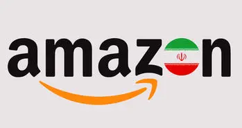 تکذیب شد؛ آمازون به ایران کالا ارسال نمی کند