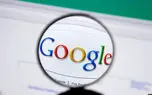 آیا گوگل یک جاسوس اطلاعاتی است؟