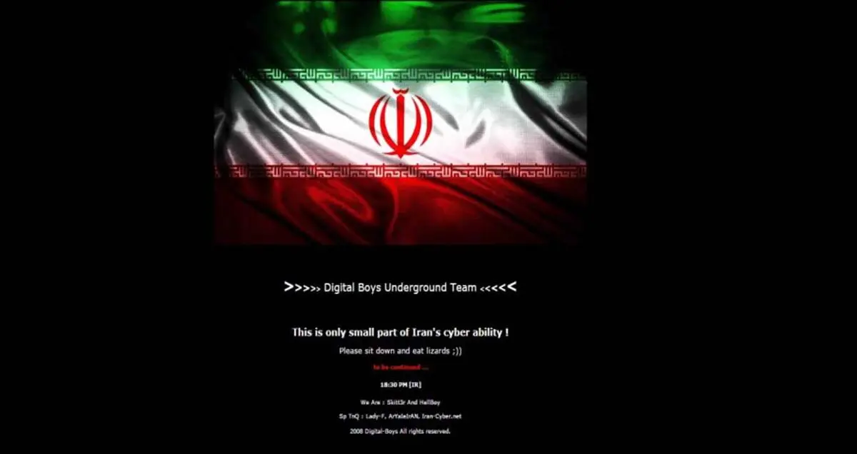 پاسخ "های" هکرهای سعودی با "هوی" هکرهای ایرانی