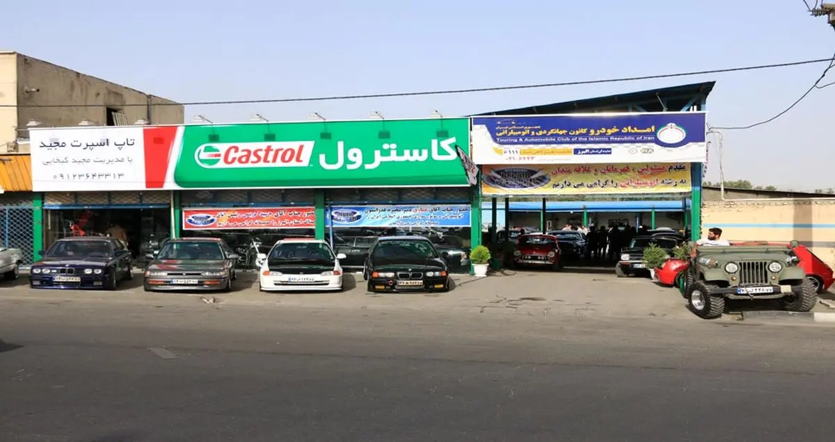 افتتاحیه مرکز بزرگ و جامع تیونینگ ماشین های مسابقه ای "تاپ اسپرت مجید"