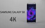 گوشی Galaxy S8 با صفحه نمایش ۴K عرضه می شود