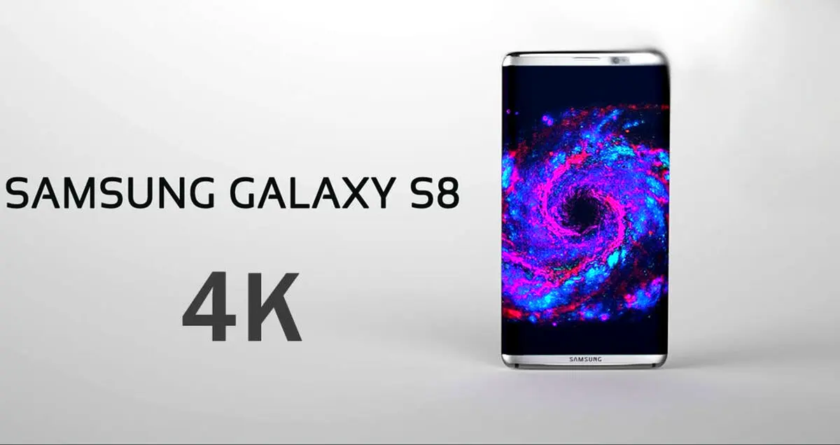 گوشی Galaxy S8 با صفحه نمایش ۴K عرضه می شود