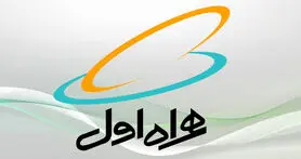 تغییر نام سرویس ارزش افزوده موبایل