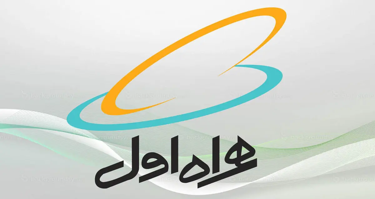 تغییر نام سرویس ارزش افزوده موبایل
