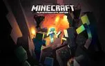 بازی Minecraft با اختلاف زیاد بهترین بازی جهان است
